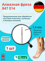 Буш Алмазный абразивный инструмент 847014