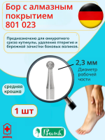 Алмазный камень средняя крошка 801 023 HP