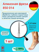 Буш Алмазный камень средняя крошка 850014
