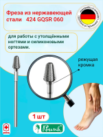 Буш Фреза 424 GQSR 060