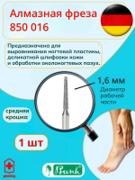 Буш Алмазный камень средняя крошка 850016