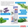 GEHWOL Голубой бальзам крем Интенсивный 75 мл ( 1* 10205 ) Геволь