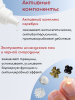 Callusan Противогрибковая настойка для ногтей "Унгизан" 30мл