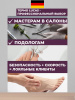 Колпачки Lukas THERMO 10мм/320грит 1 уп. (50 шт.