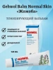 GEHWOL Тонизирующий бальзам Жожоба 125 мл ( 1* 24207 ) Геволь