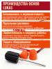 Резиновая основа 7 мм для немецких колпачков Лукас