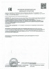 GEHWOL Зеленый бальзам 75 мл 10105 Геволь