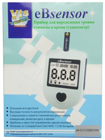 Глюкометр еБсенсор+ 50 т/п в подарок